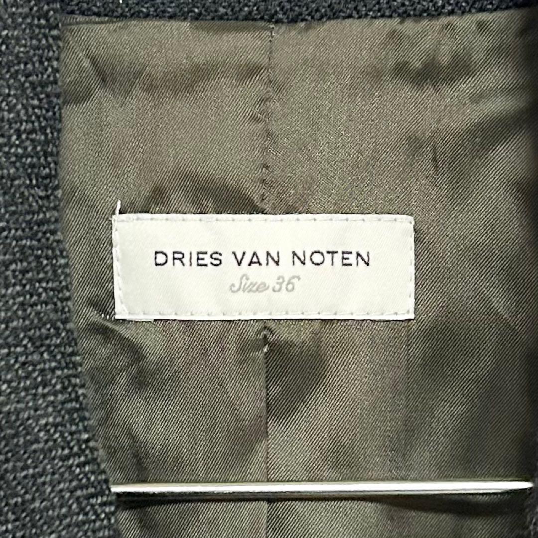 0447 DRIES VAN NOTEN テーラードジャケット 36サイズ