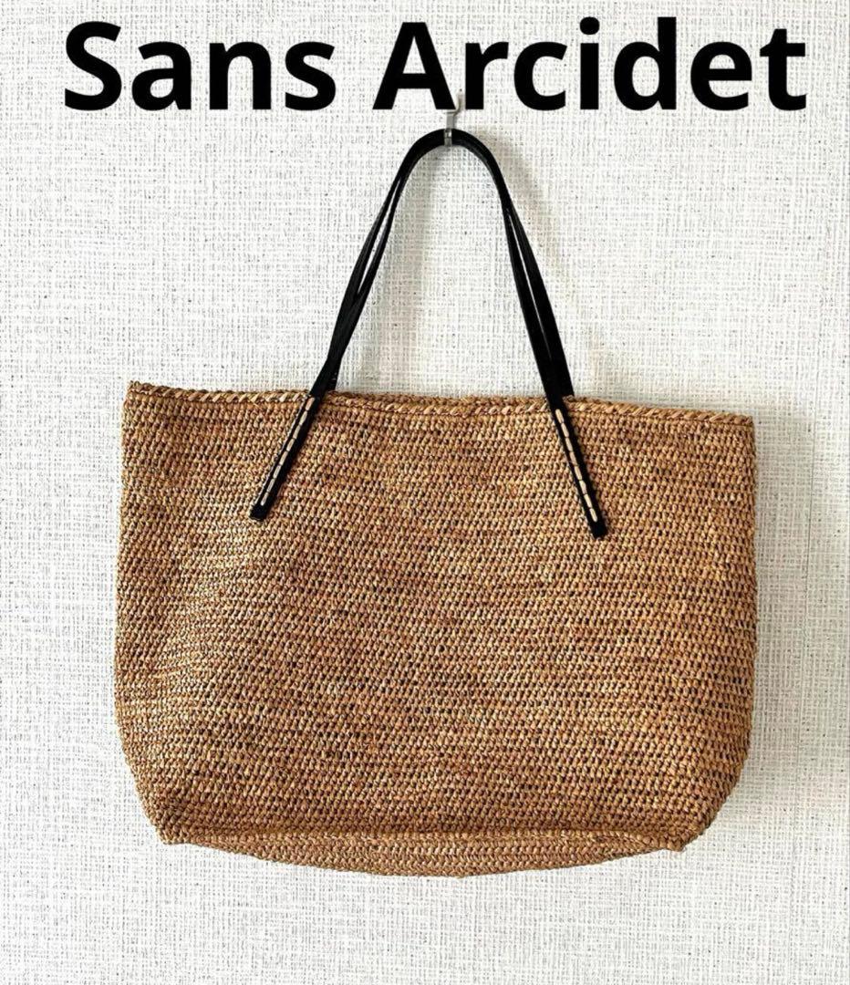 サンアルシデ　ラフィアトート