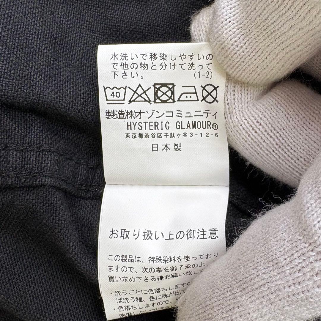 HYSTERIC GLAMOUR ジップ ブラック デニムジャケット フェード