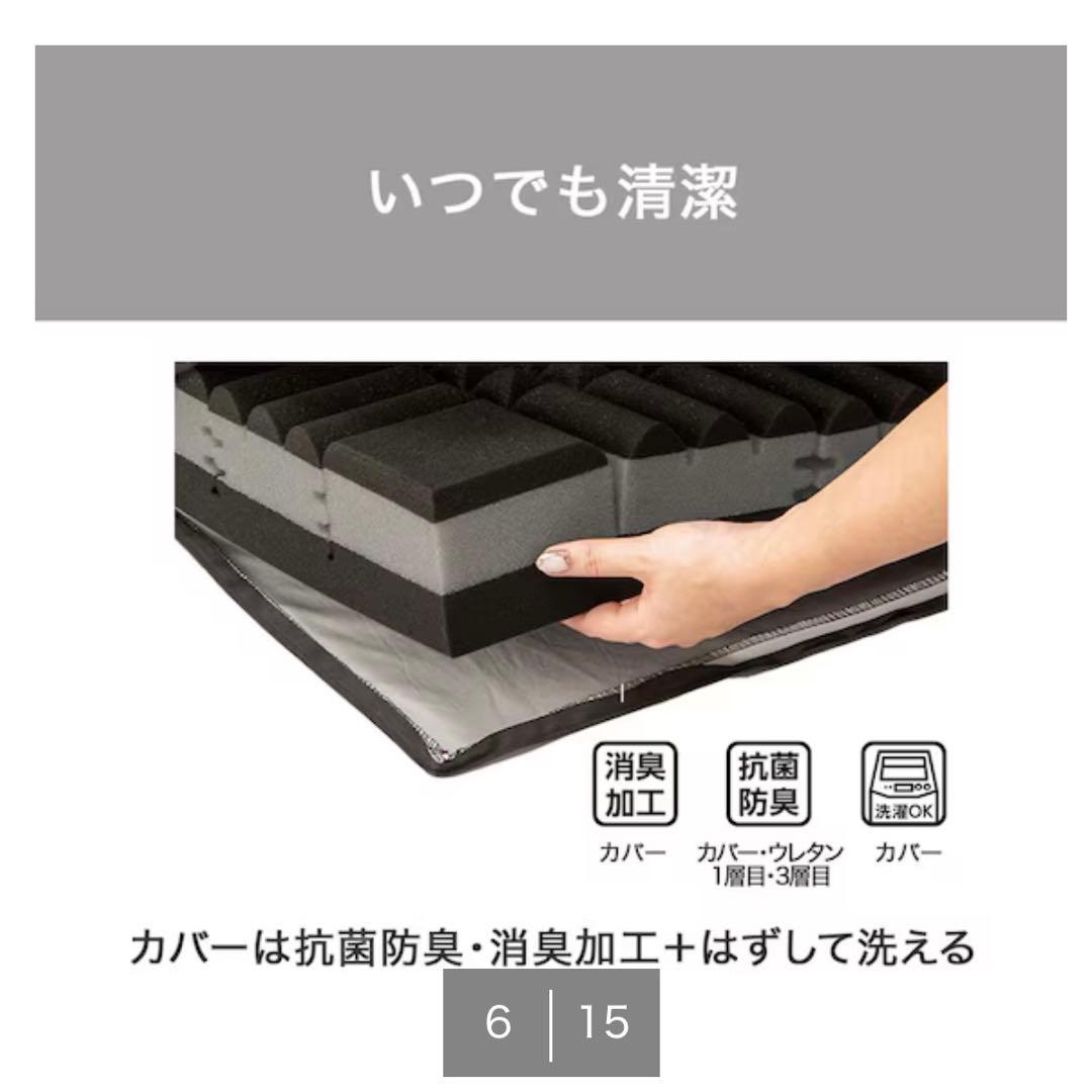 ニトリ　3層構造敷ふとん　ダブル　N-CUBE