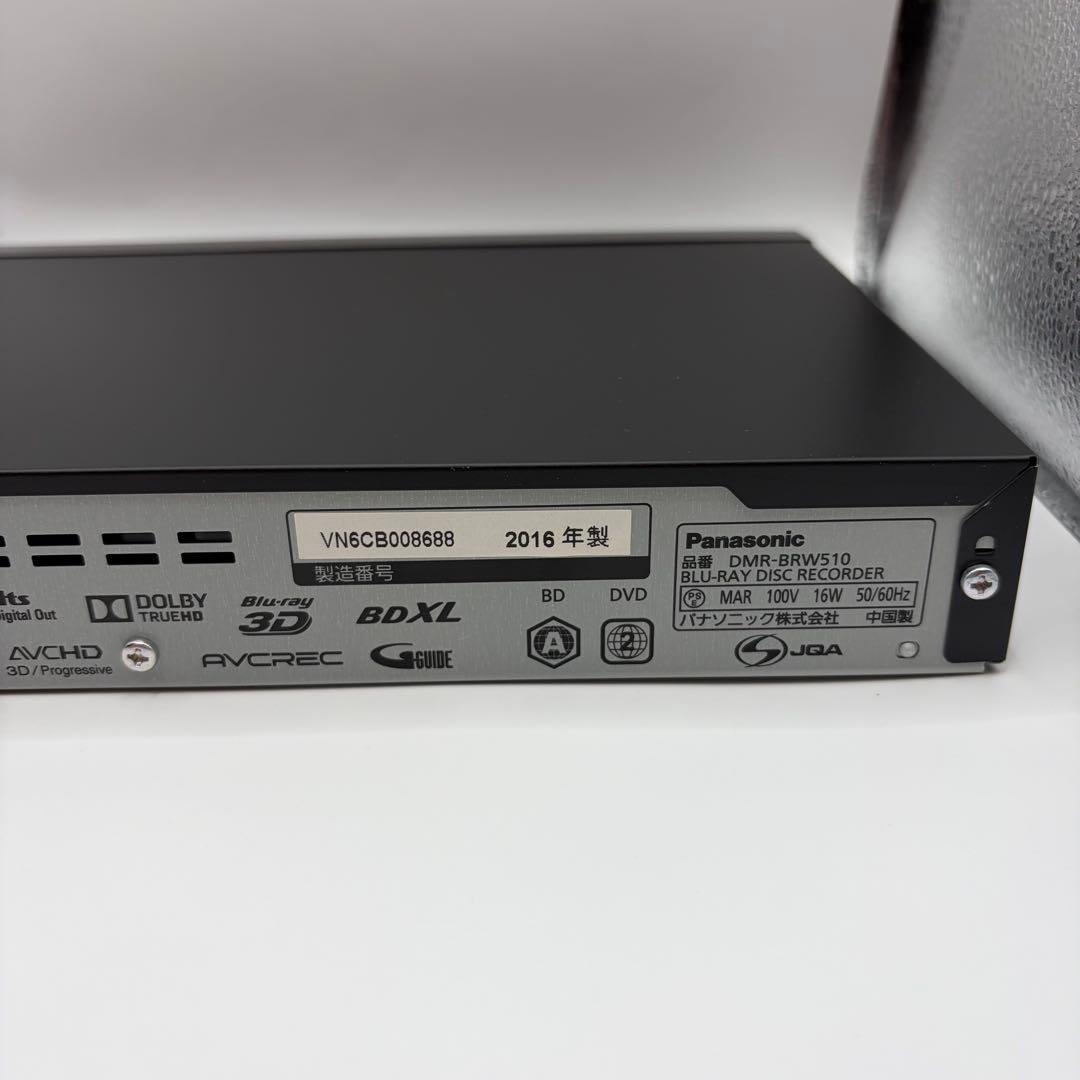 Panasonic ブルーレイレコーダー DMR-BRW510 2番組録画機能付