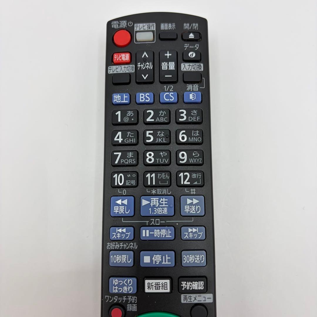 Panasonic ブルーレイレコーダー DMR-BRW510 2番組録画機能付