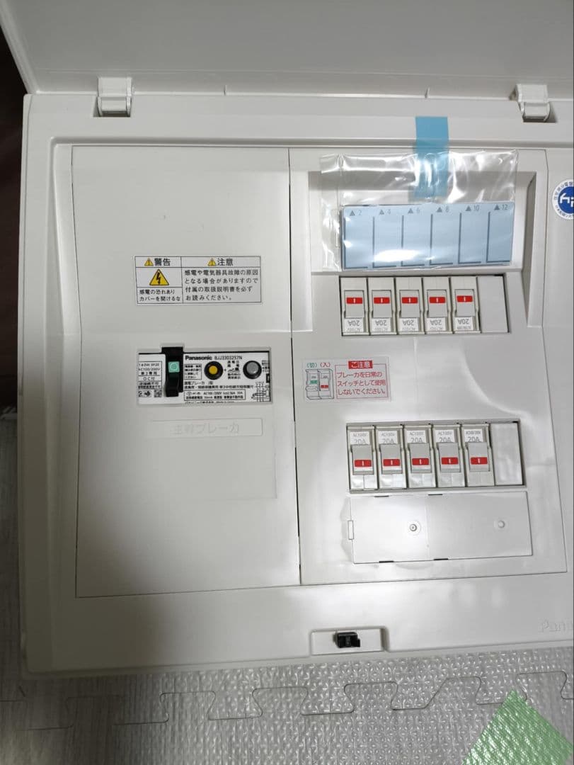 Panasonic 分電盤 BQR38102 100/200V 30A