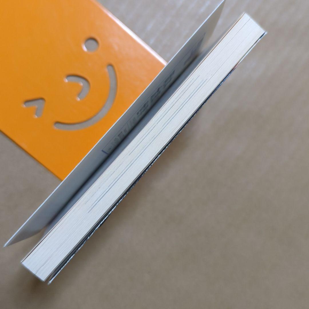 芸術は爆発だ! 岡本太郎痛快語録　いじめ登校拒否　誤解される人の姿は美しい