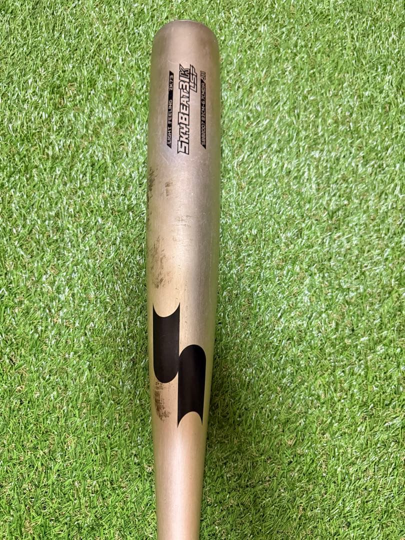 SSK 中学硬式　バット　83cm