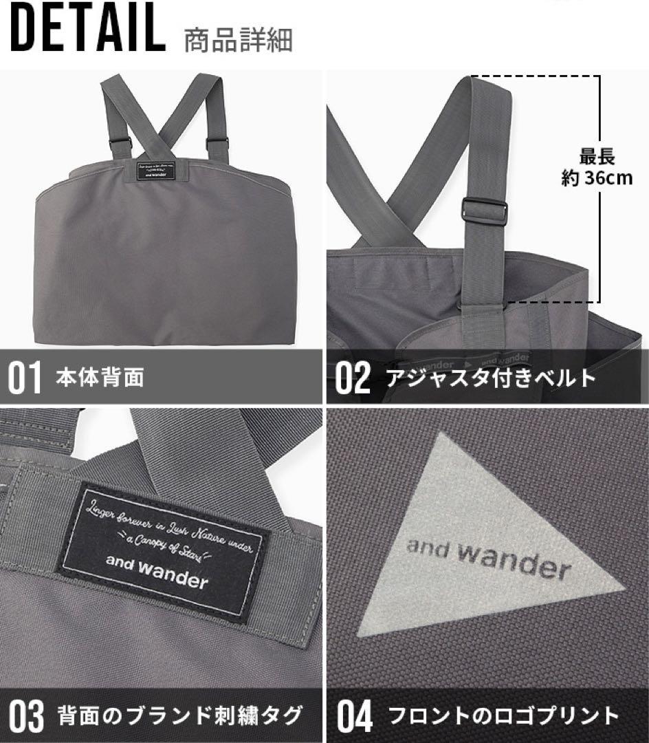 and wander フィールドベスト アンドワンダー 黒