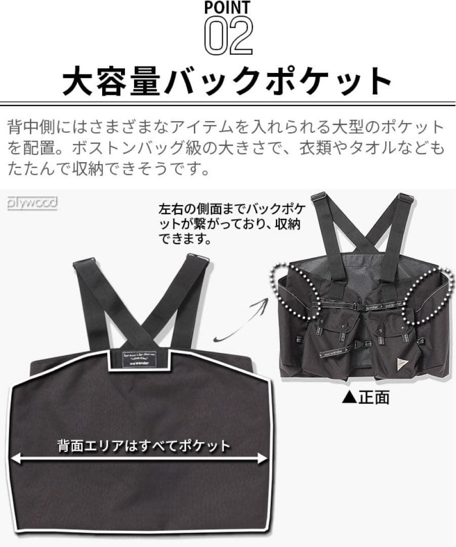 and wander フィールドベスト アンドワンダー 黒