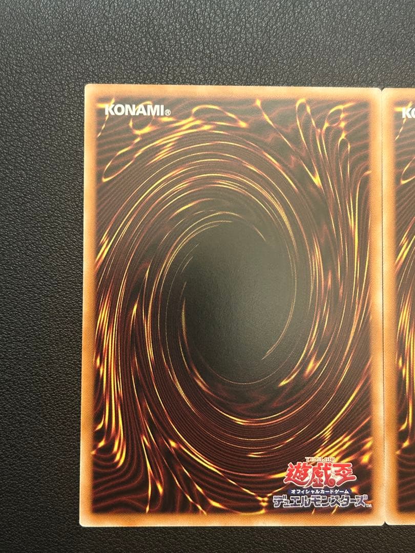 遊戯王　調和ノ天救竜　フィドラウリス=ハルモニア　レリーフ3枚