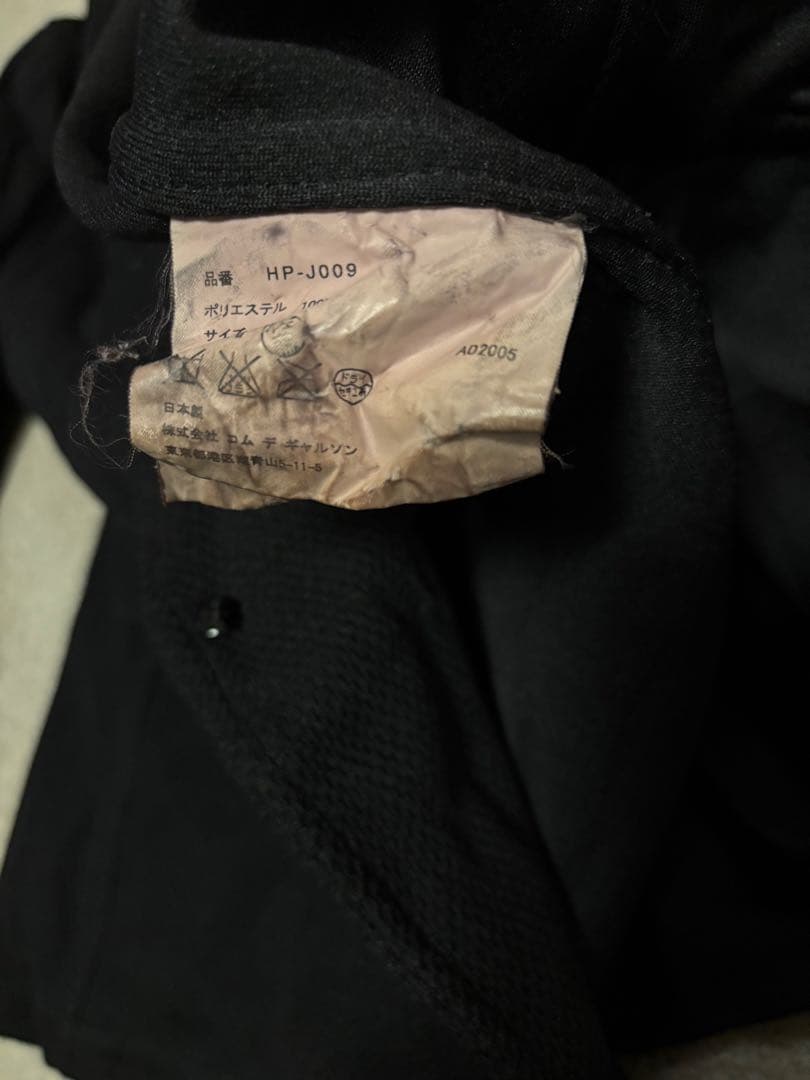 コムデギャルソンオム　ポリエステル縮絨ジャケット