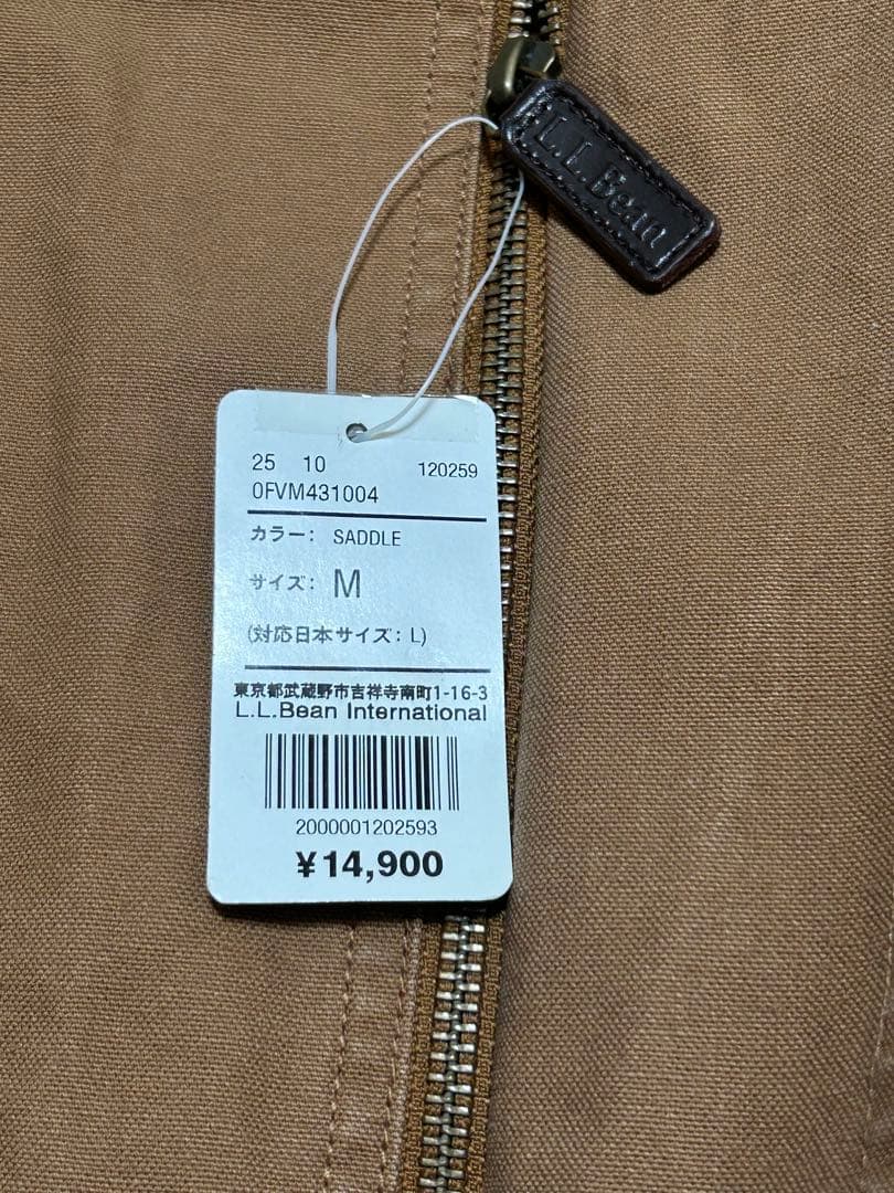 【新品】L.L.BEAN ハンティングジャケット JPN. L タグ付 希少！