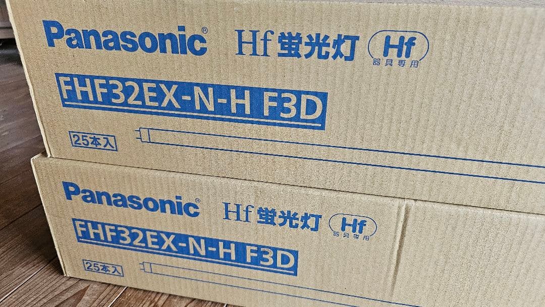 蛍光灯 FHF32EX-N-H F3D 5000K 25本入1箱＋12本