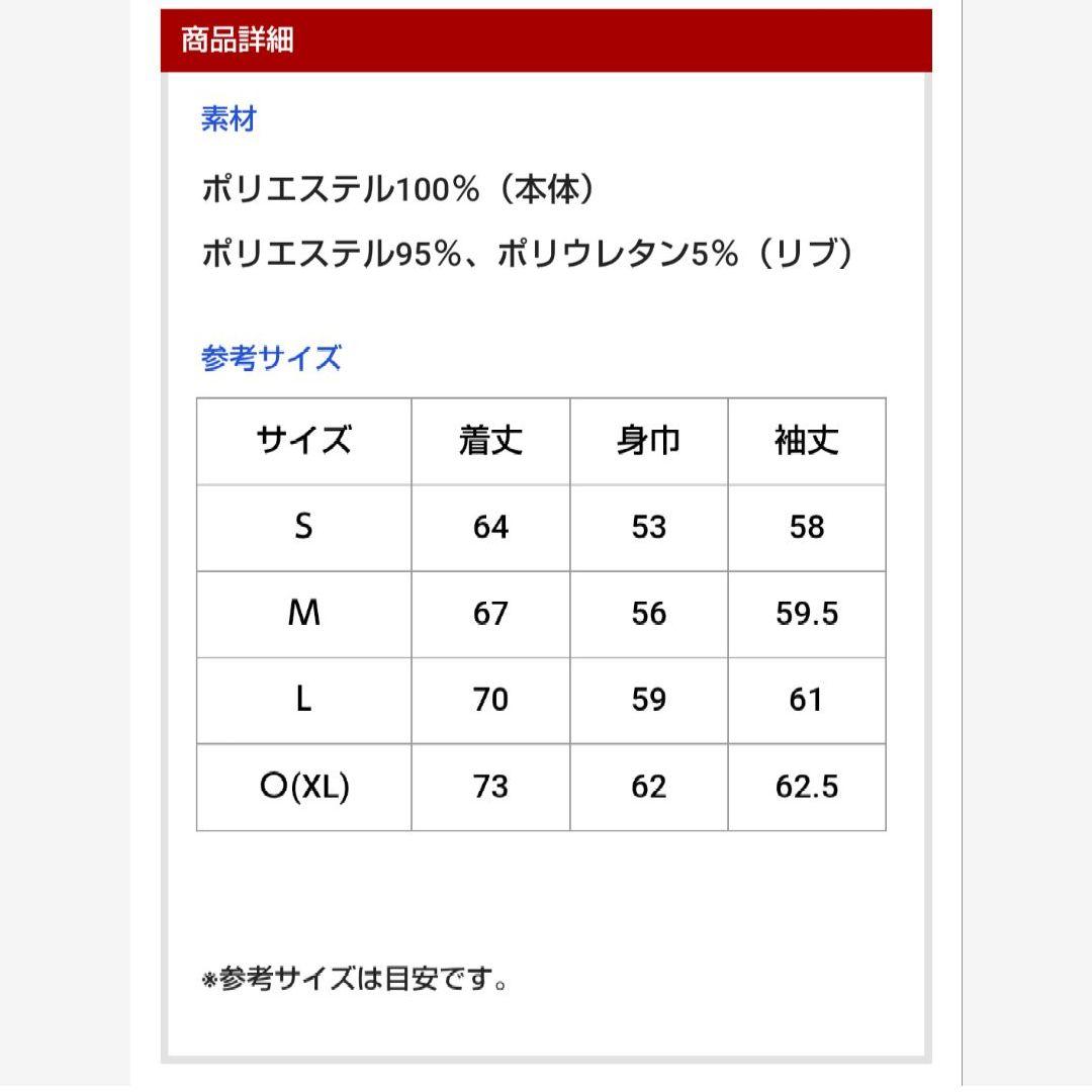 カープトラックジャケット（ネイビー）！Lサイズ！限定新グッズ完売品！