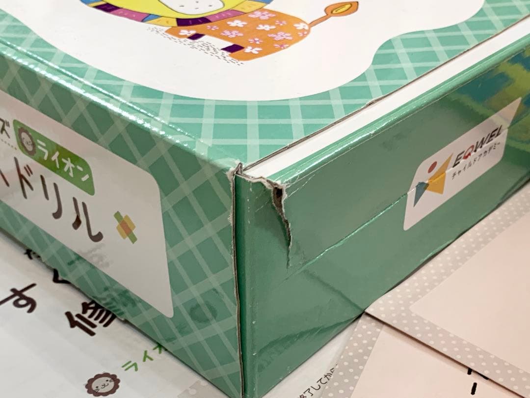 【12/15迄割引中！検討中の方はお早めに】全10冊すくすくドリル ライオン