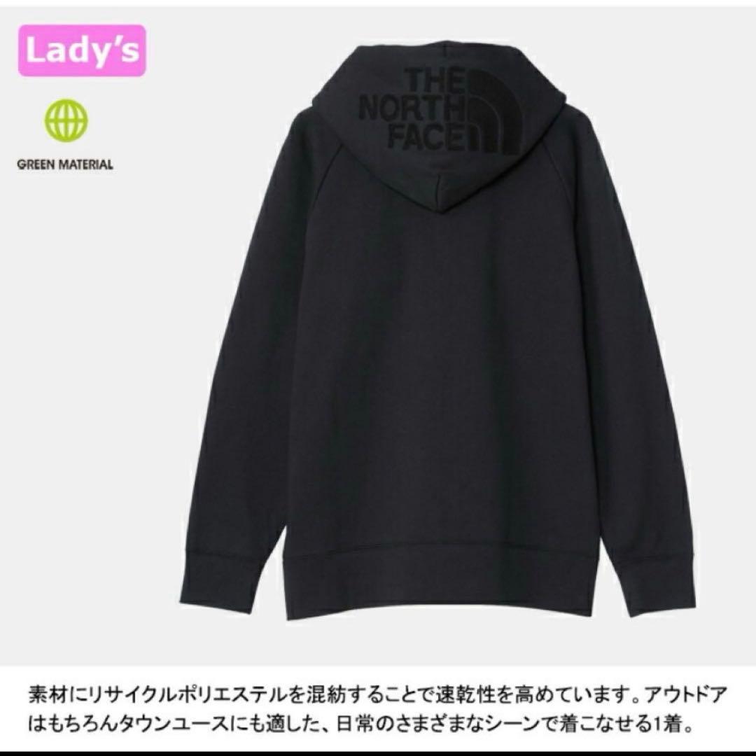 【新品】ザ・ノース・フェイス　リアビューフルジップパーカー　ブラック　ロゴ　Ｌ