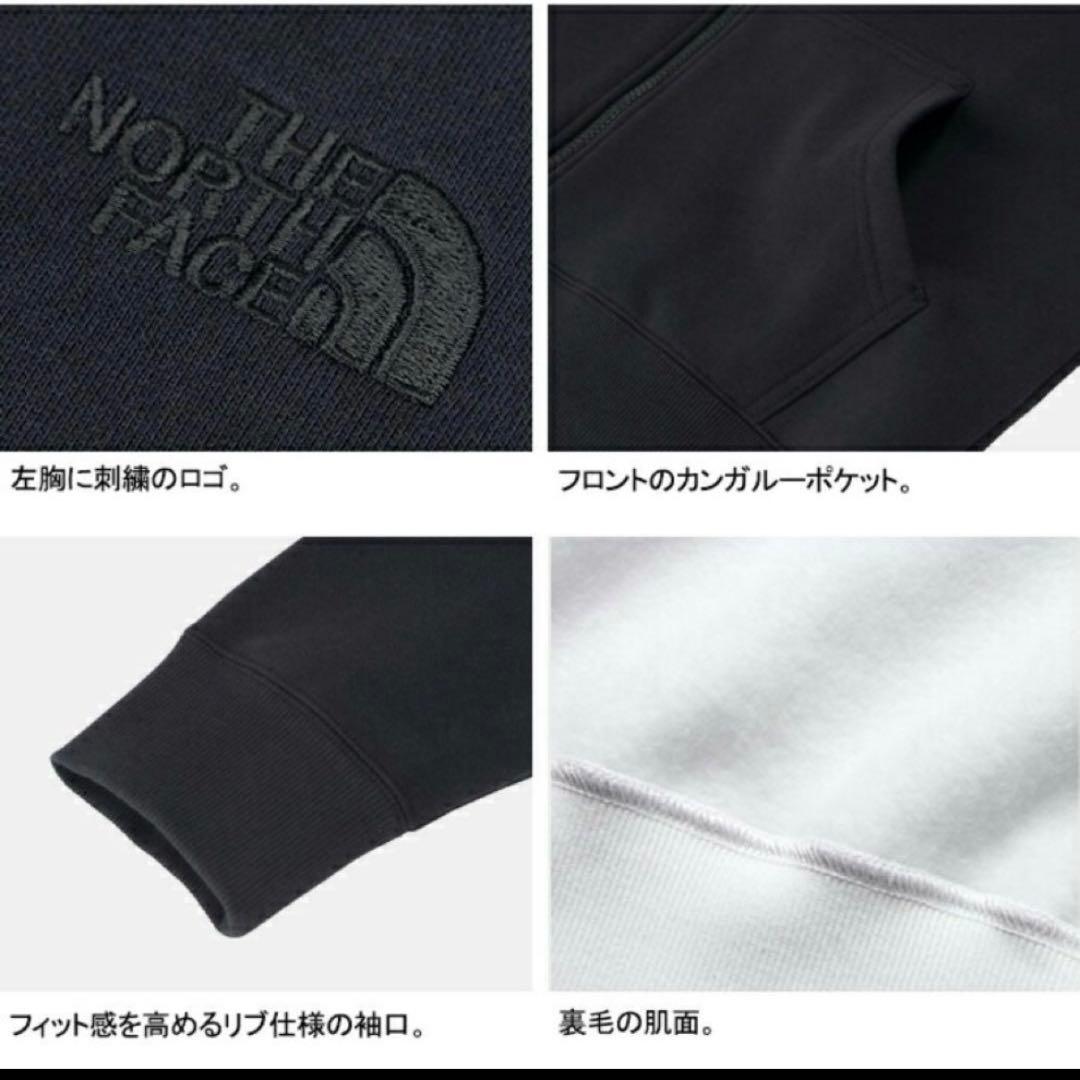 【新品】ザ・ノース・フェイス　リアビューフルジップパーカー　ブラック　ロゴ　Ｌ
