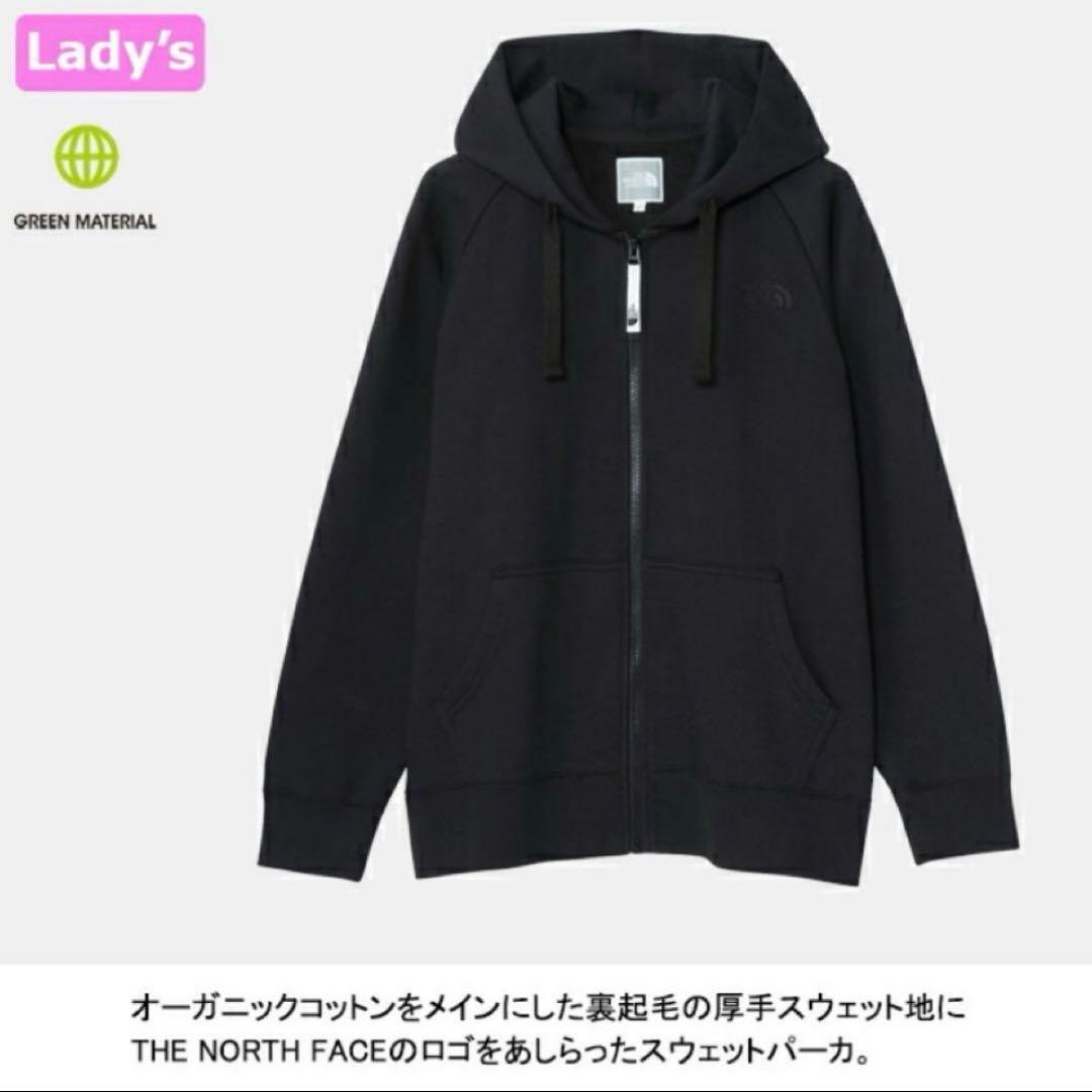 【新品】ザ・ノース・フェイス　リアビューフルジップパーカー　ブラック　ロゴ　Ｌ