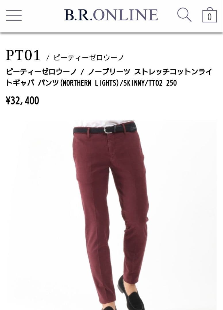 未使用★ PT01 /ピーティーゼロウーノ　NORTHERN LIGHTS 46