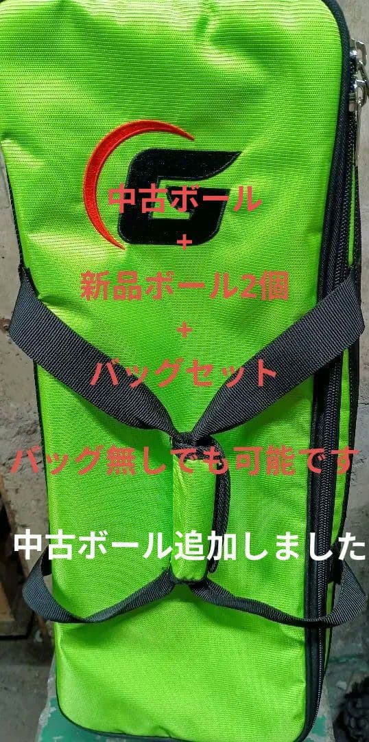 PhysiX Grandeur & RST X-2 Pro とバッグセット