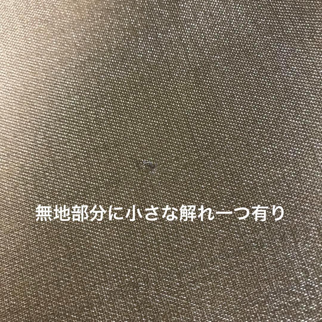 ZF-918 袋帯 正絹 金箔 六通 金彩 金糸 高級 逸品