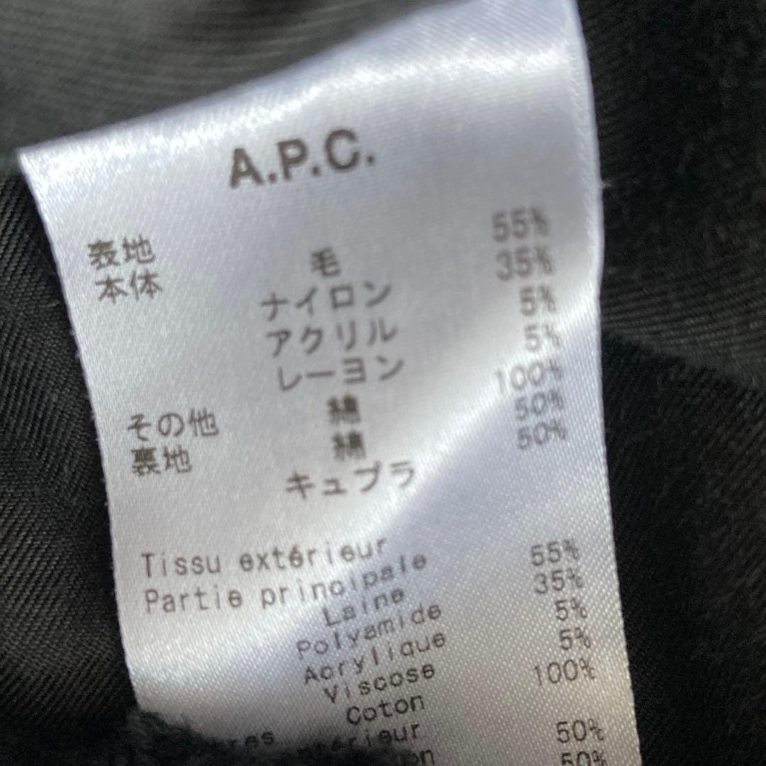 A.P.C. アーペーセー ノーカラー ボアブルゾン