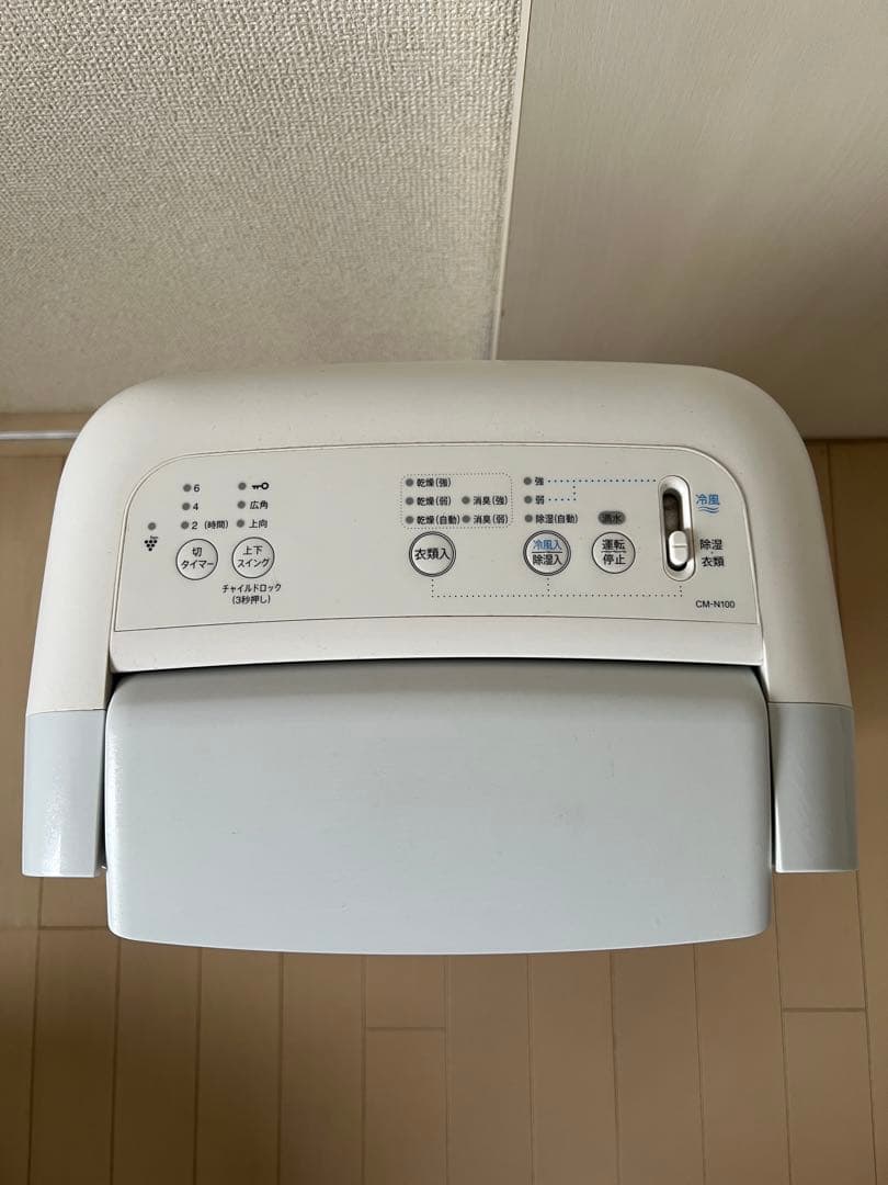 SHARP 除湿機 CM-N100 取扱説明書付き