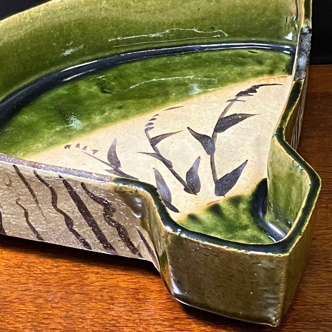 北大路魯山人 織部 扇面皿