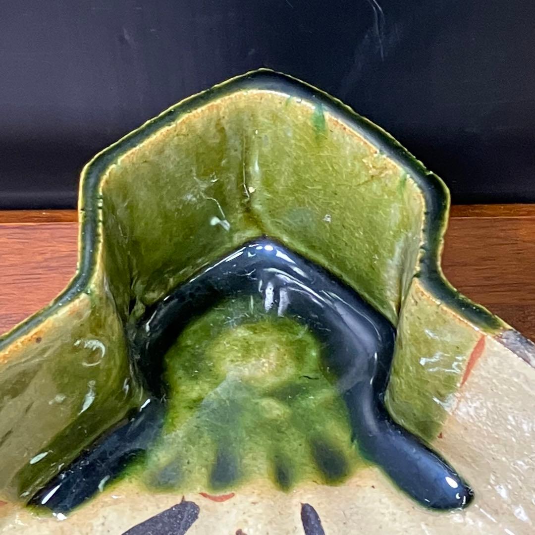 北大路魯山人 織部 扇面皿