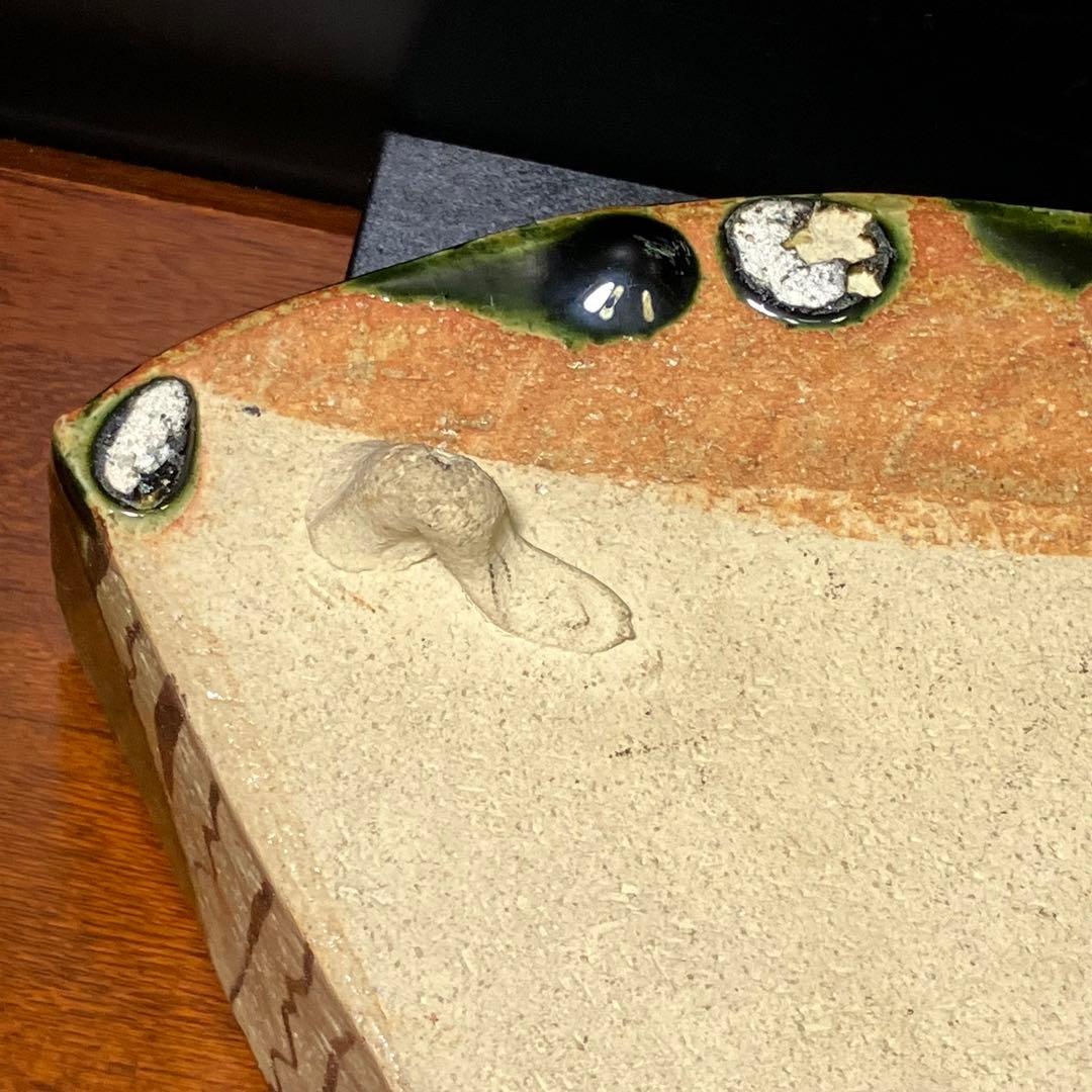 北大路魯山人 織部 扇面皿