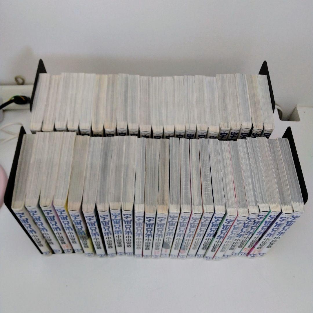 【7冊新品★全巻セット】宇宙兄弟★1~45巻★最新刊含む