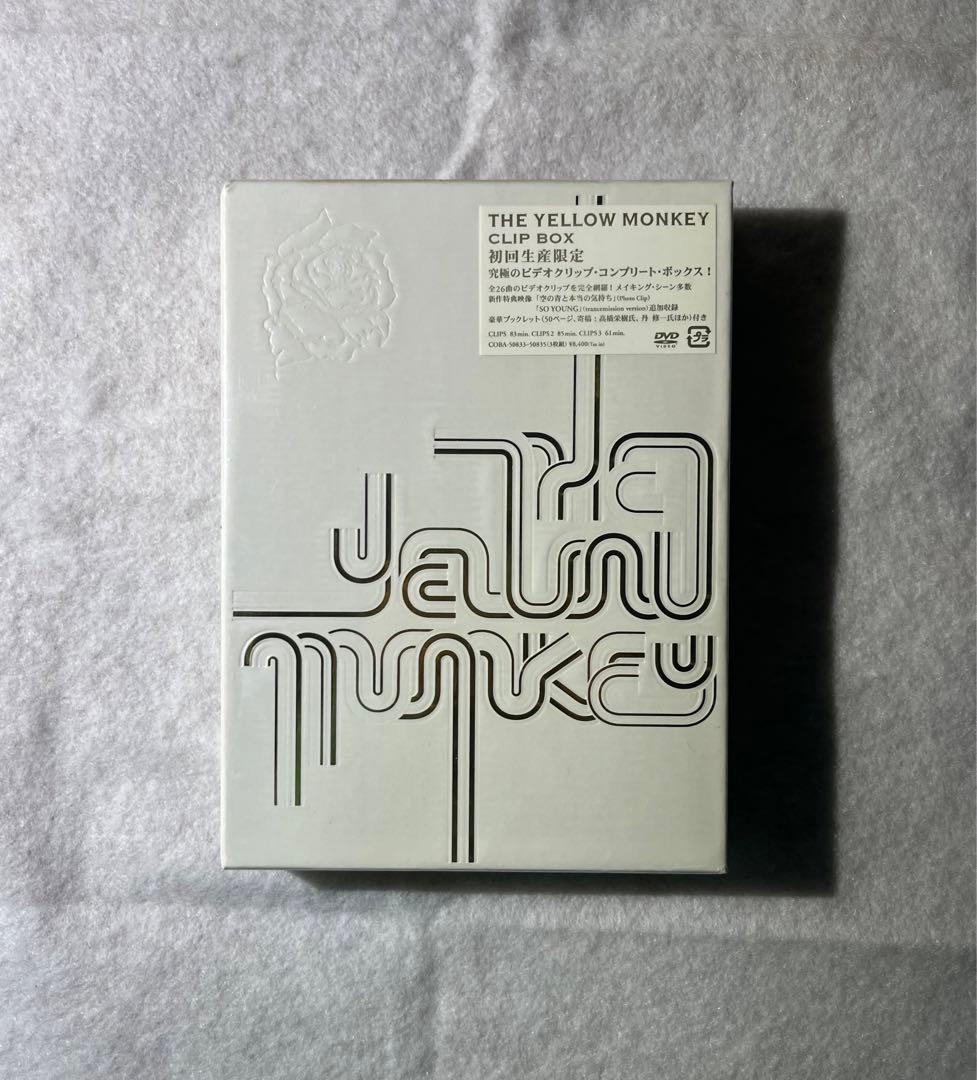 【未開封】THE YELLOW MONKEY CLIP DVD BOX 3枚組