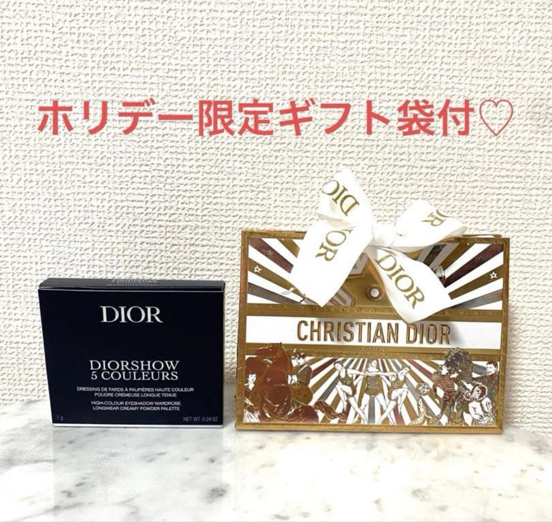 新品未使用！ディオール　2025ホリデー限定アイシャドウパレット636