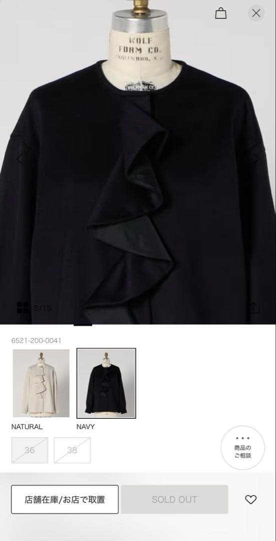 ❤️新品今期物ドゥロワーコート　ジャケット