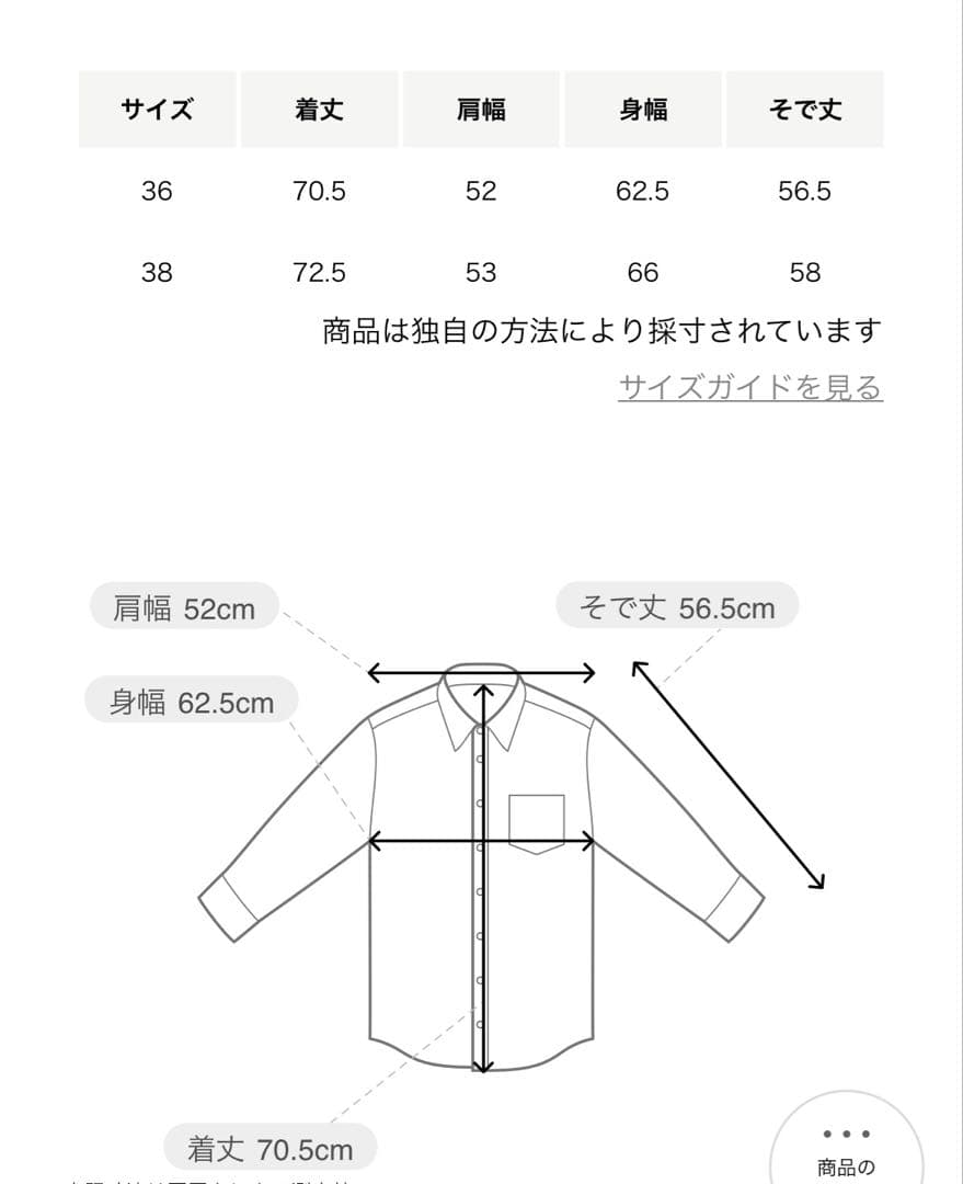 ❤️新品今期物ドゥロワーコート　ジャケット