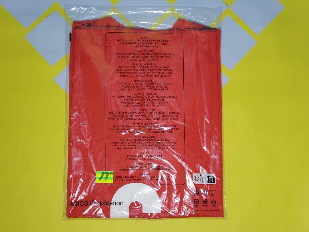 【ラストワン】 2025年 バレーボール男子日本代表 応援Tシャツ 大塚達宣 L