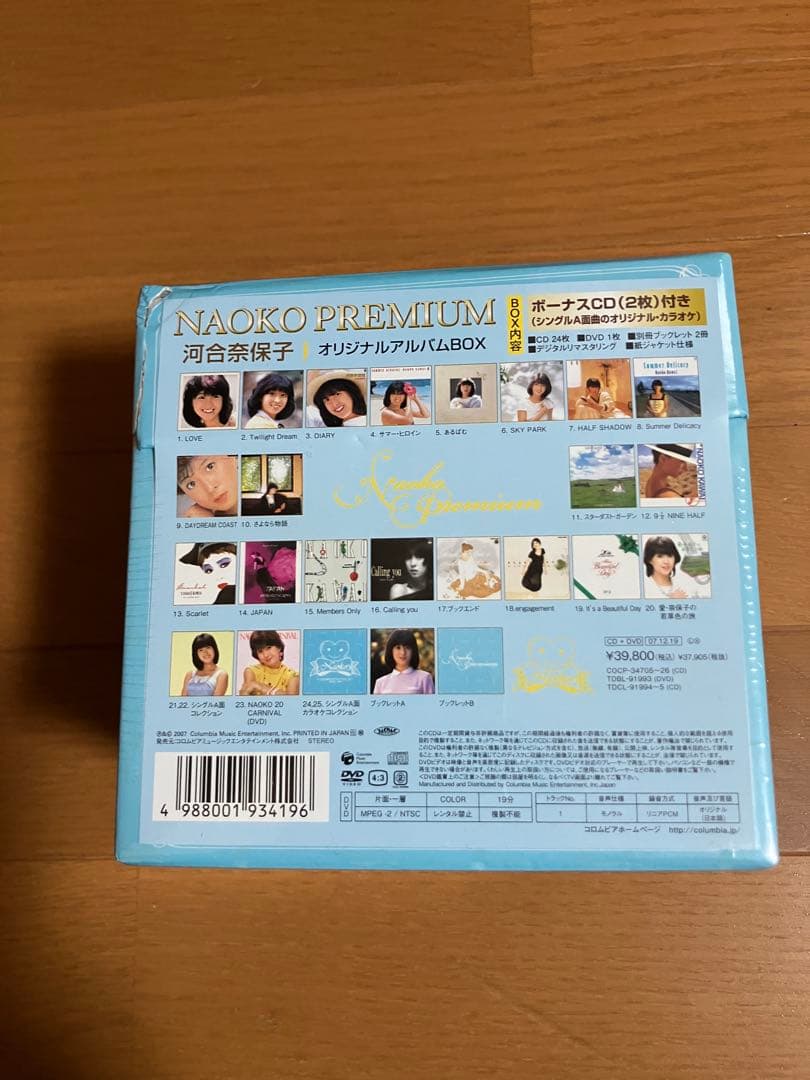 NAOKO PREMIUM 河合奈保子