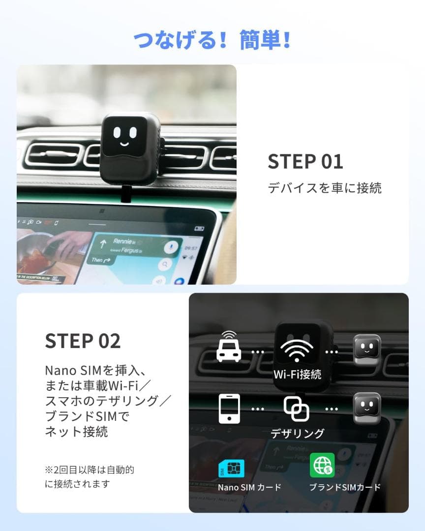 K*迎様 25561　オットキャスト　OttoAibox Nano 2025 新