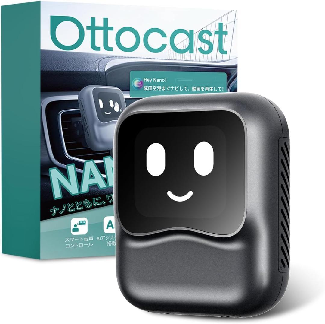 K*迎様 25561　オットキャスト　OttoAibox Nano 2025 新