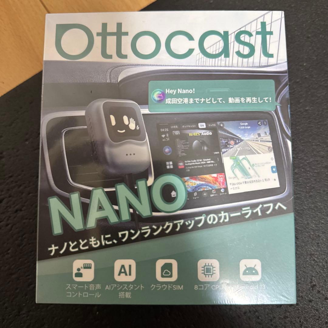 K*迎様 25561　オットキャスト　OttoAibox Nano 2025 新