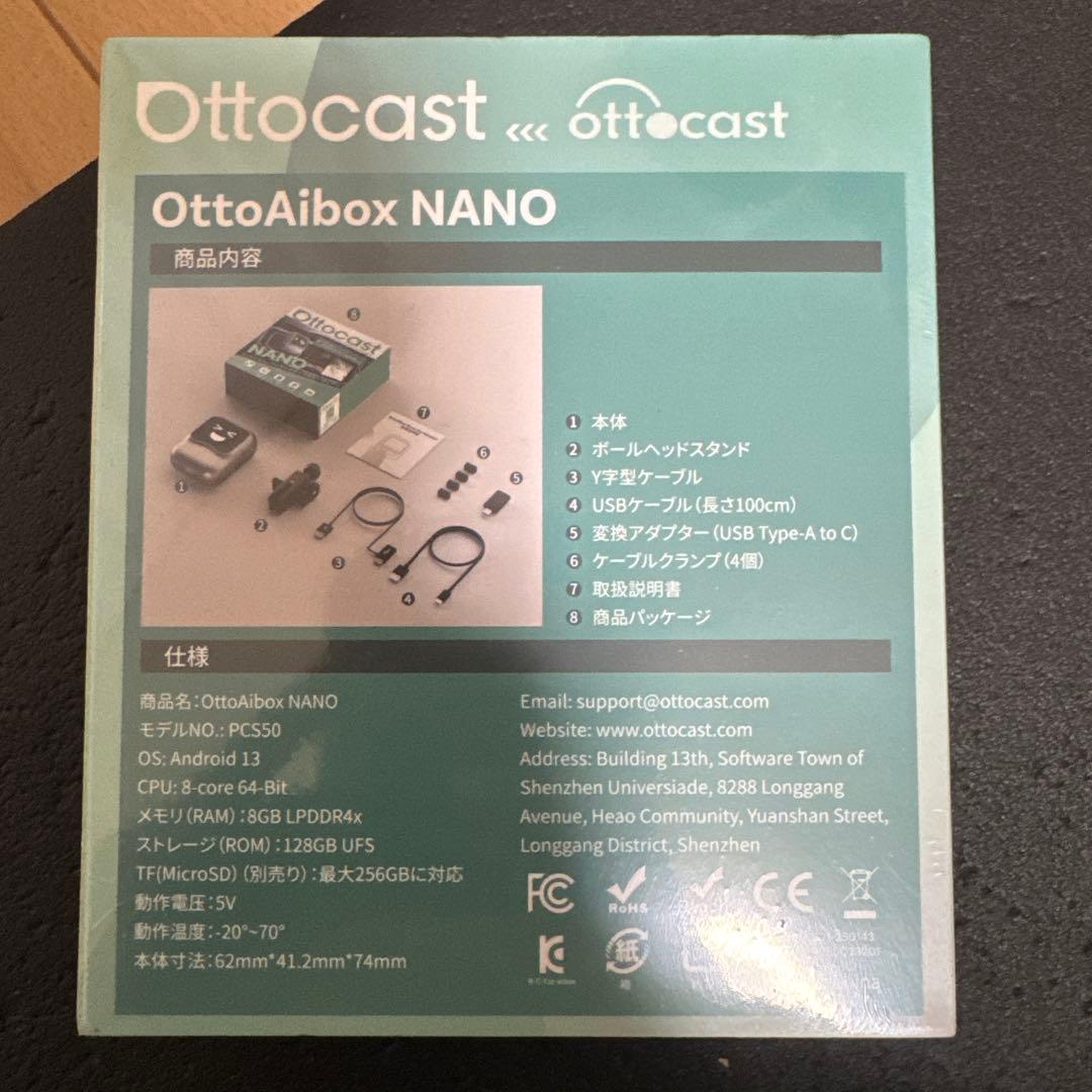 K*迎様 25561　オットキャスト　OttoAibox Nano 2025 新