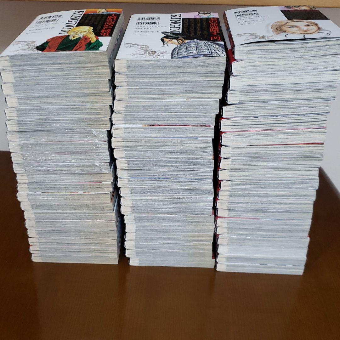 キングダム単行本  1巻から60巻まで