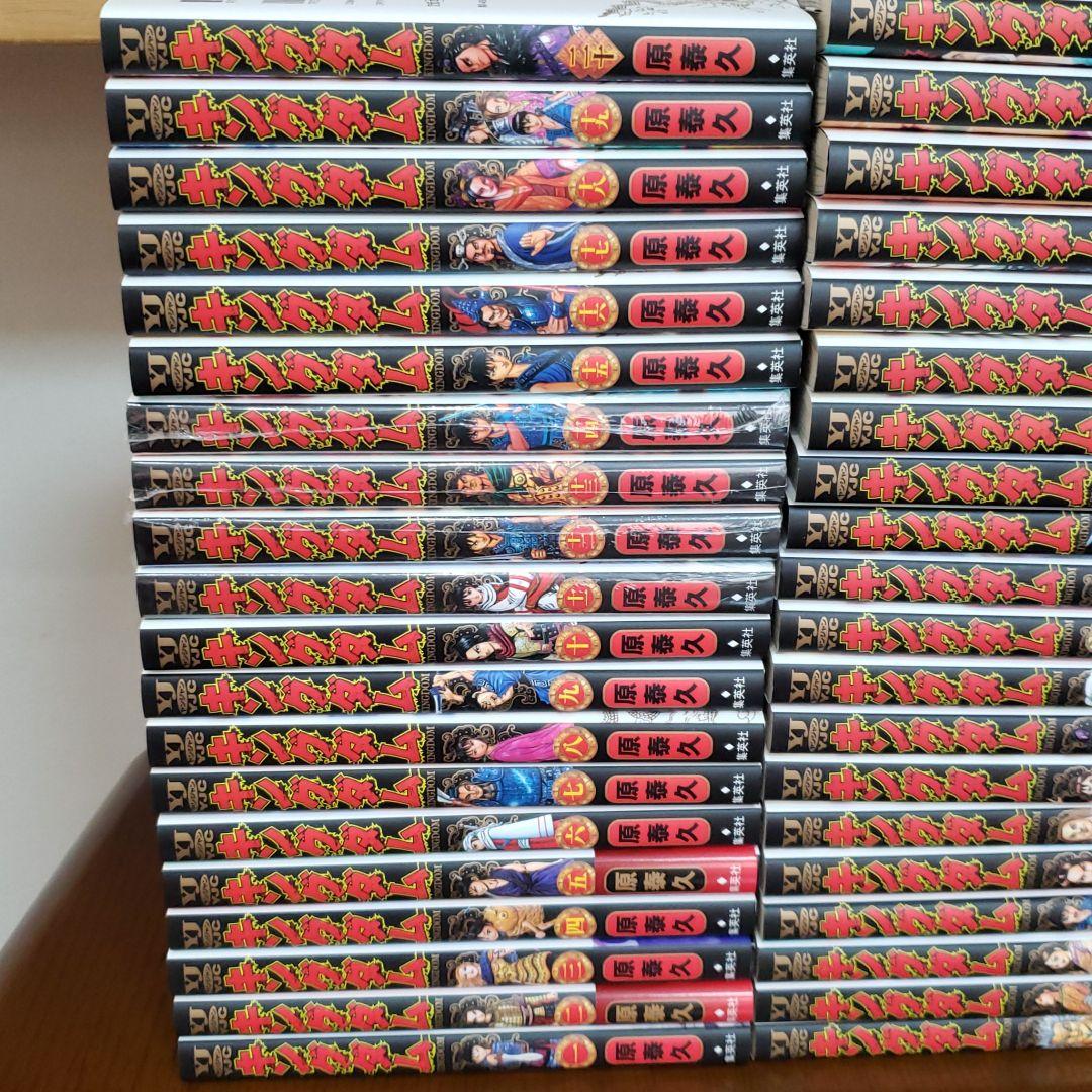 キングダム単行本  1巻から60巻まで