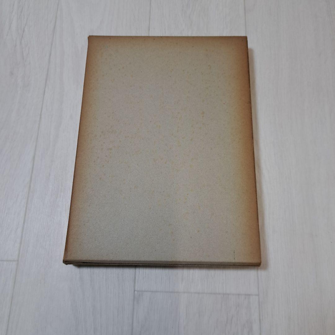 ファン　ゴッホ書簡全集第２巻～6巻　　44