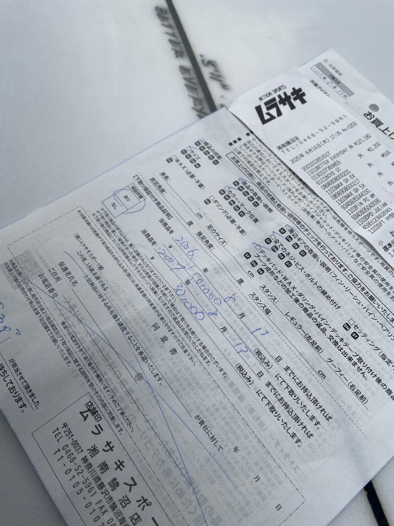 アルメリック ベターエブリデイ