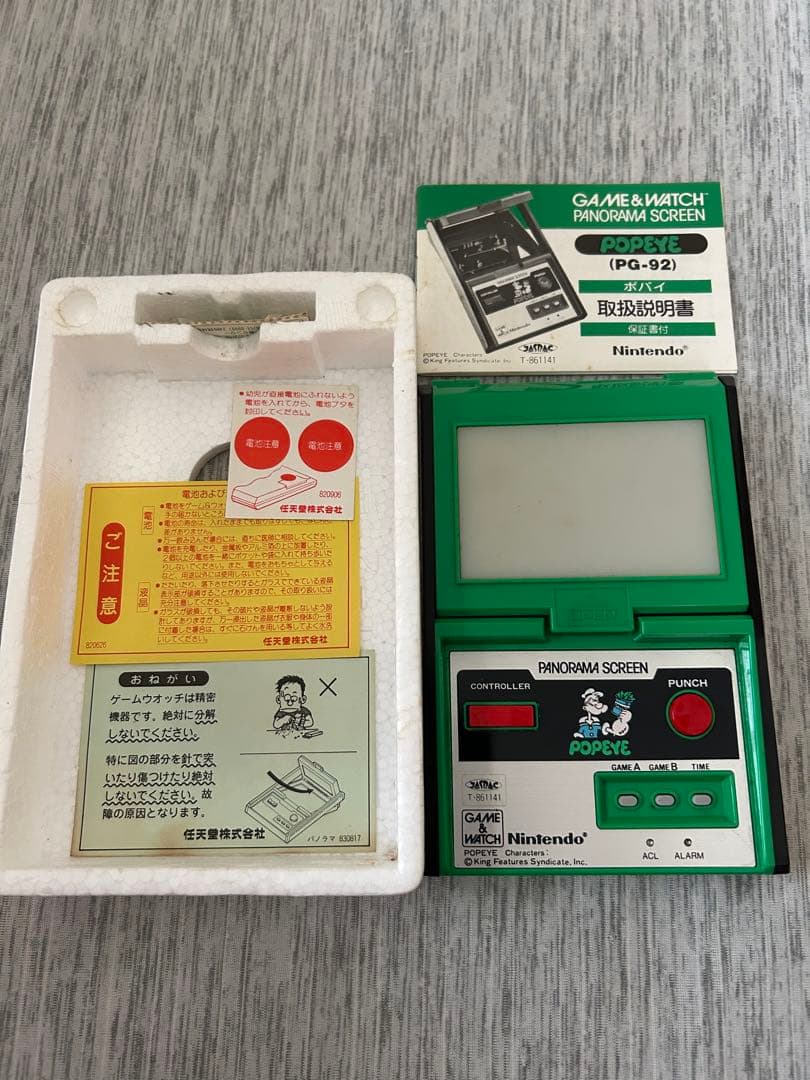 ゲームウォッチ　ポパイ　パノラマスクリーン