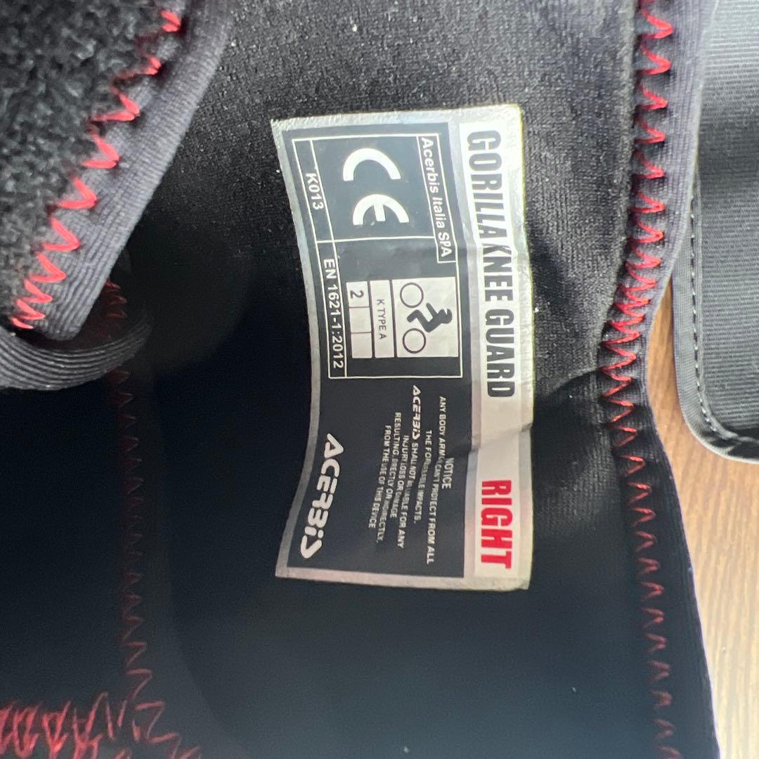 トロイリーデザインウェアと膝プロテクター