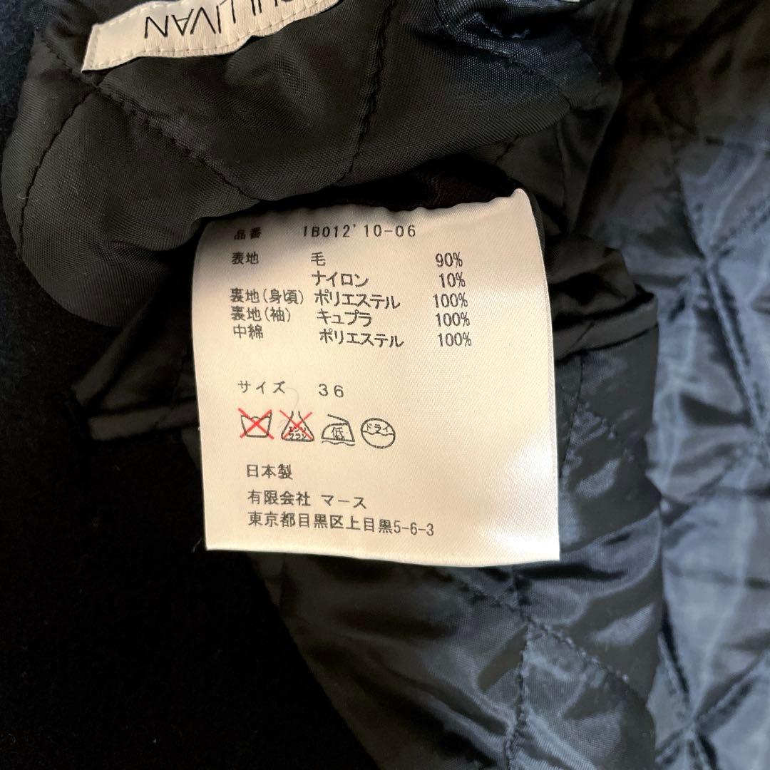 【美品】ジョンローレンスサリバンピーコートブラック36