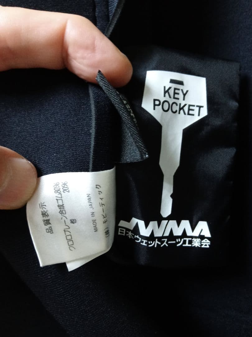 【美品】O'NEILLオーダーメイドフルスーツ・3/2 ブラック