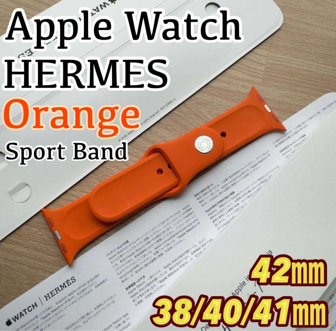 2010 《美品》Apple Watch エルメス　オレンジ　ラバー　スポーツ