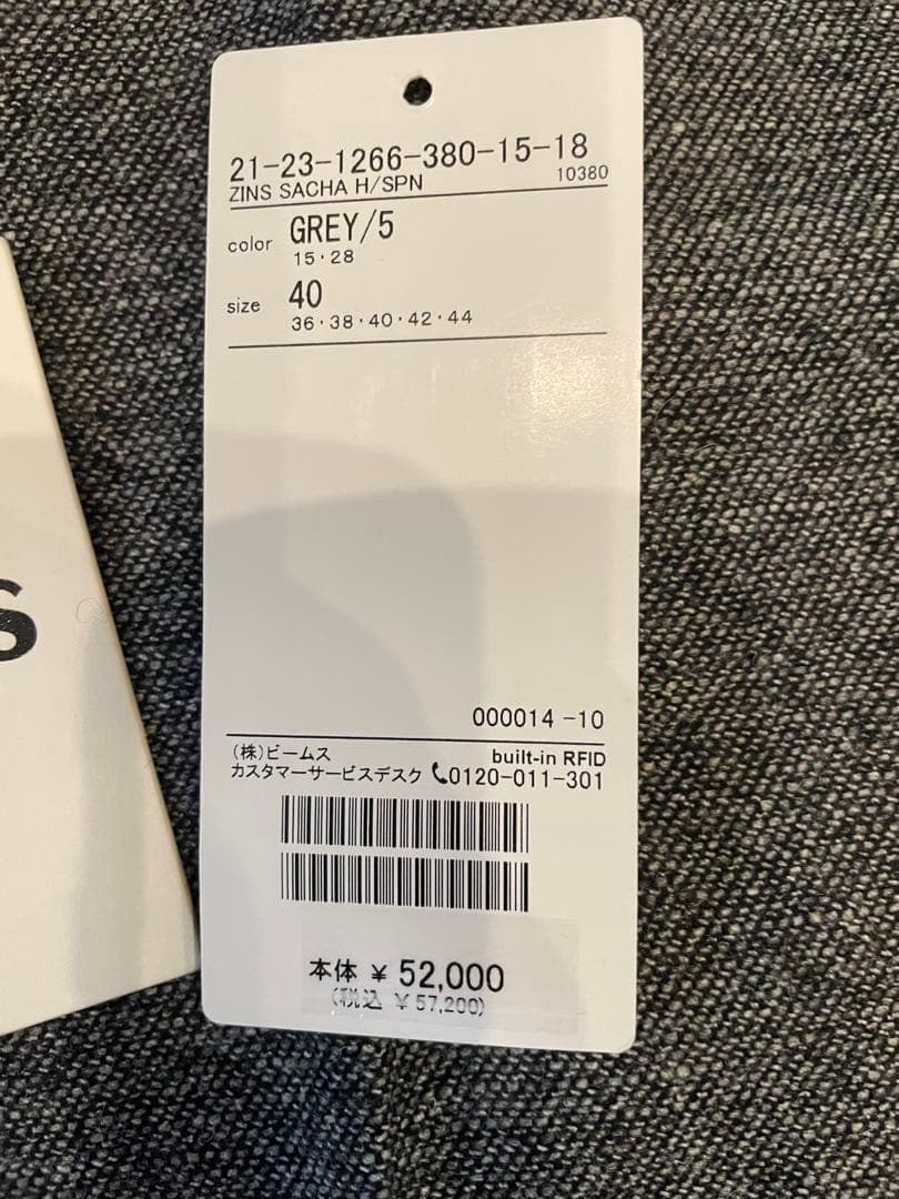 う*め様 ZINS グレー スラックス サイズ40