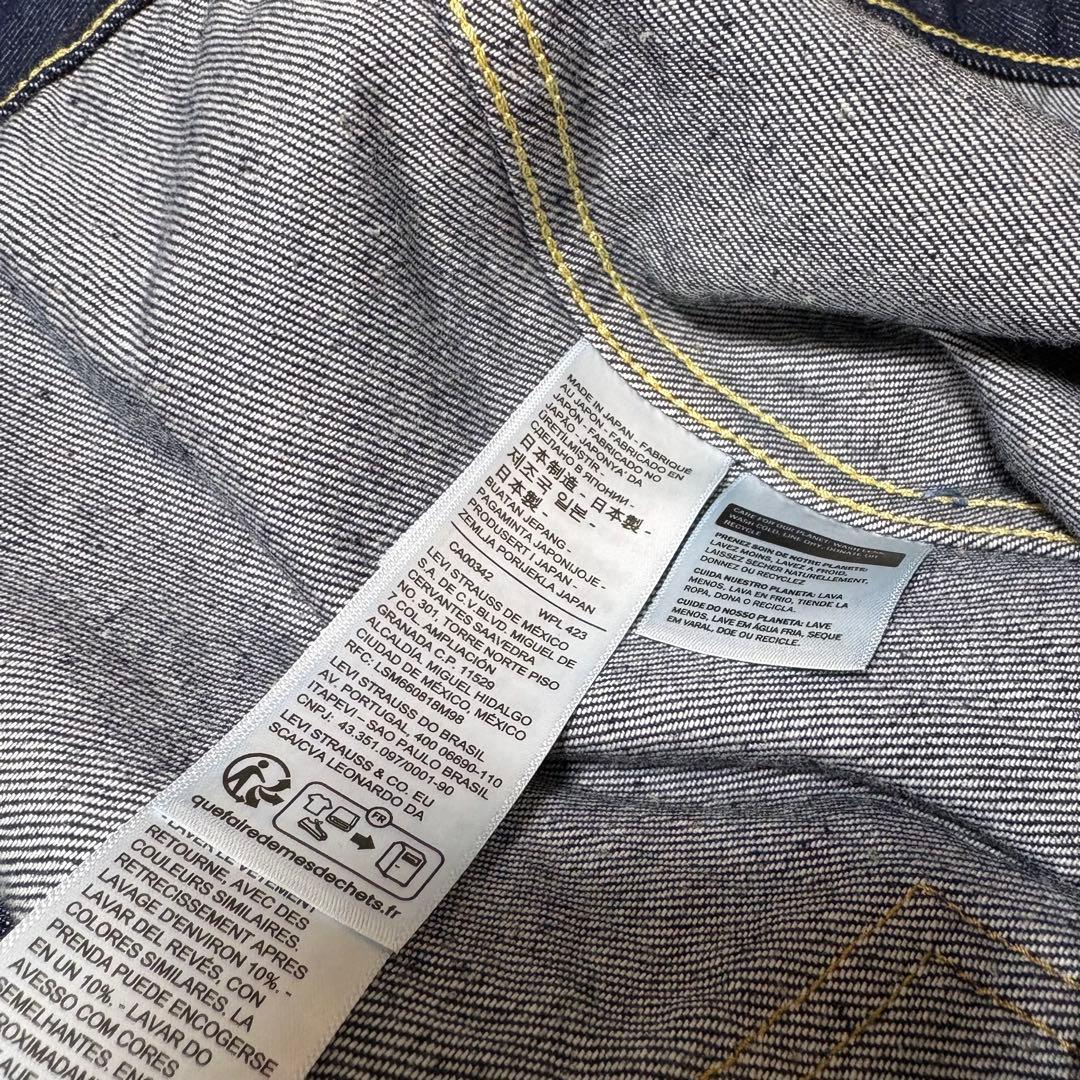 Levi's 506XX 42 日本製 70506-0028